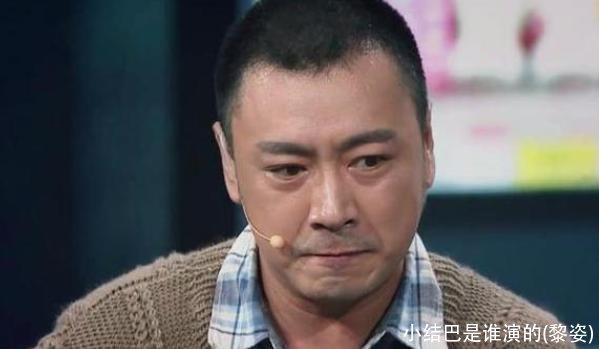 小结巴是谁演的(黎姿)