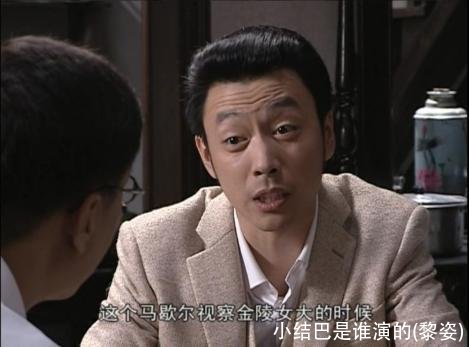 小结巴是谁演的(黎姿)