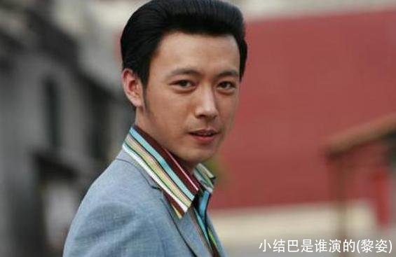 小结巴是谁演的(黎姿)