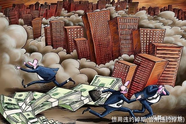 信用违约掉期(信用违约掉期)