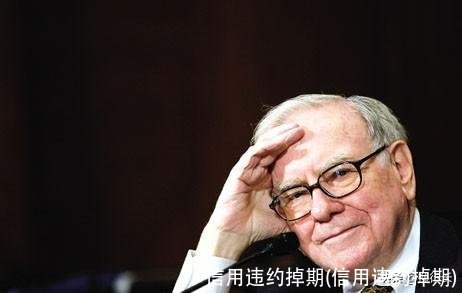 信用违约掉期(信用违约掉期)