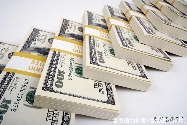 信用违约掉期(信用违约掉期)