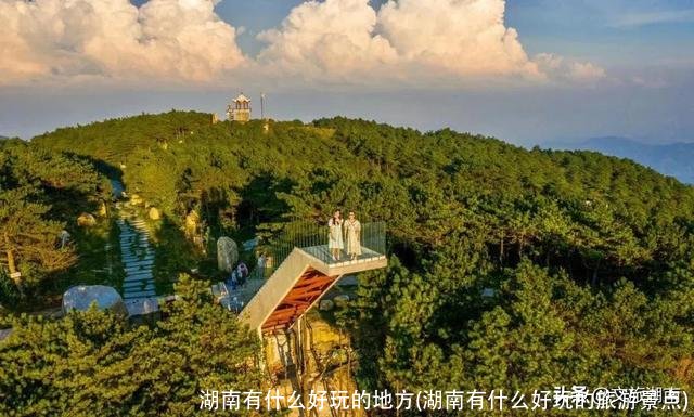 湖南有什么好玩的地方(湖南有什么好玩的旅游景点)