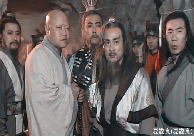 夏遂良(夏遂良)