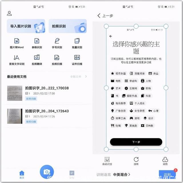 华为手机负一屏怎么关(华为手机负一屏怎么关闭广告)