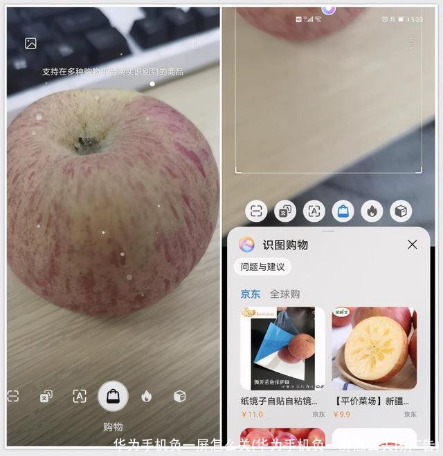 华为手机负一屏怎么关(华为手机负一屏怎么关闭广告)