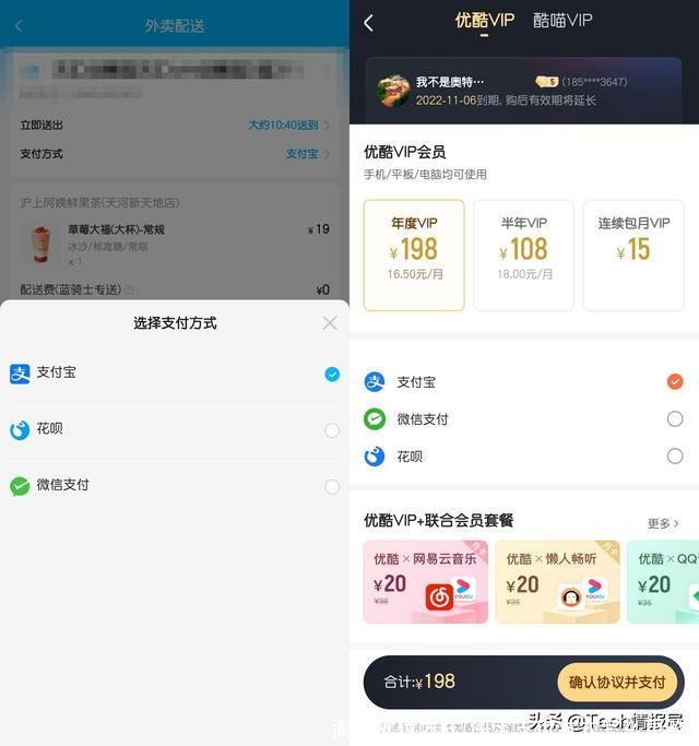 淘宝支付方式(淘宝支付方式怎么更改)