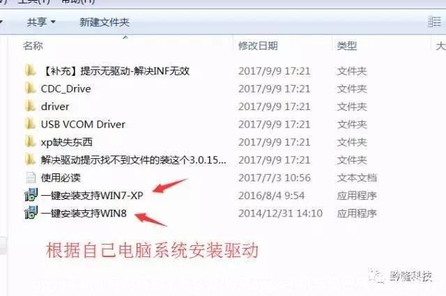 oppo手机账号密码忘了怎么办(如果oppo手机忘记密码了怎么解开)