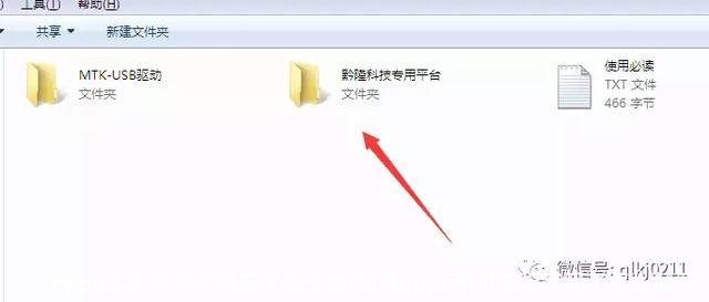 oppo手机账号密码忘了怎么办(如果oppo手机忘记密码了怎么解开)