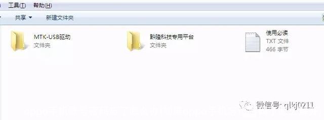 oppo手机账号密码忘了怎么办(如果oppo手机忘记密码了怎么解开)