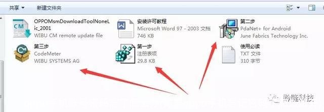 oppo手机账号密码忘了怎么办(如果oppo手机忘记密码了怎么解开)