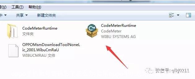 oppo手机账号密码忘了怎么办(如果oppo手机忘记密码了怎么解开)