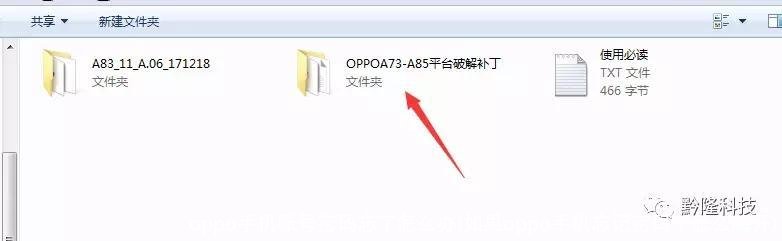 oppo手机账号密码忘了怎么办(如果oppo手机忘记密码了怎么解开)