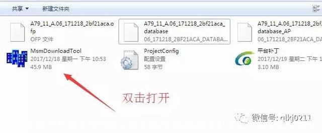 oppo手机账号密码忘了怎么办(如果oppo手机忘记密码了怎么解开)