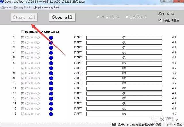 oppo手机账号密码忘了怎么办(如果oppo手机忘记密码了怎么解开)