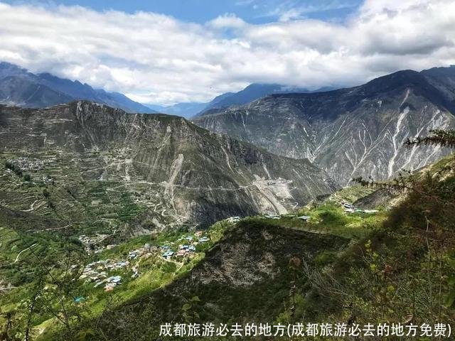 成都旅游必去的地方(成都旅游必去的地方免费)