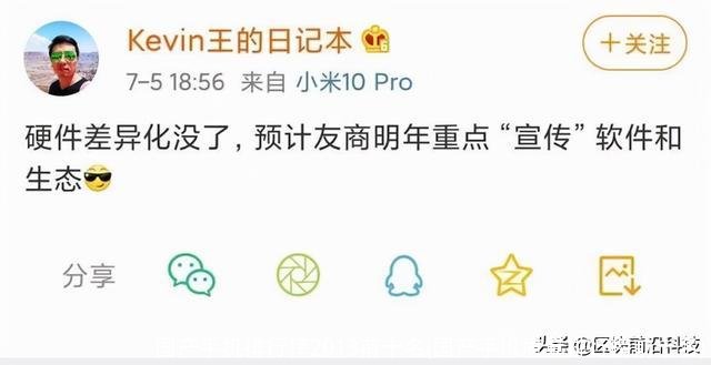 国产手机排行榜2013前十名(国产手机质量排行榜前十名)