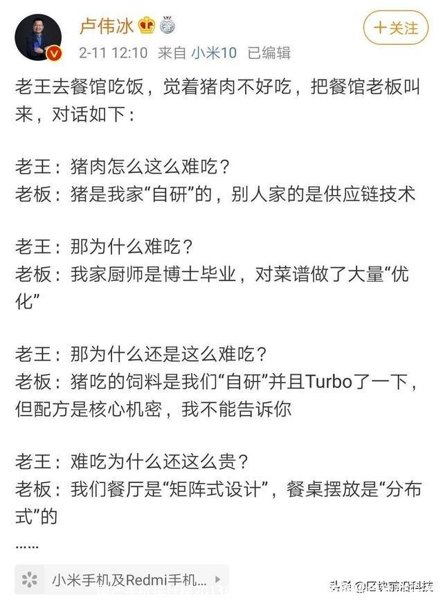 国产手机排行榜2013前十名(国产手机质量排行榜前十名)