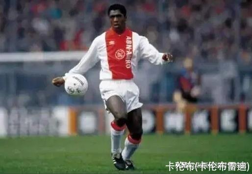 卡伦布(卡伦布雷迪)