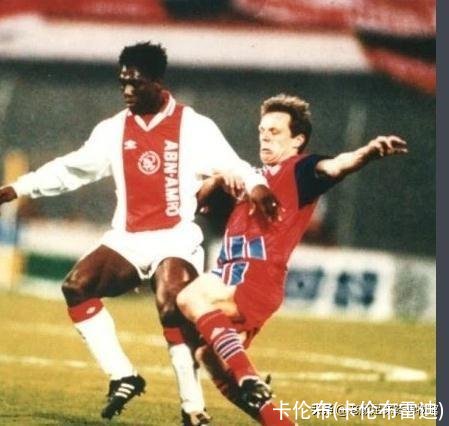 卡伦布(卡伦布雷迪)