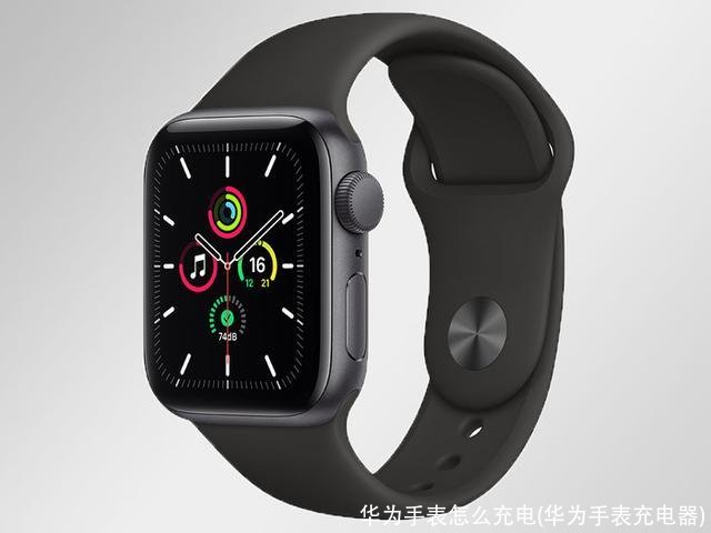 华为手表怎么充电(华为手表充电器)