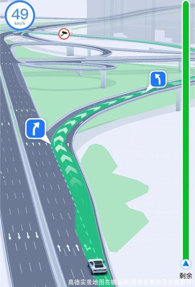 高德实景地图在哪里开(高德实景地图在哪里开)