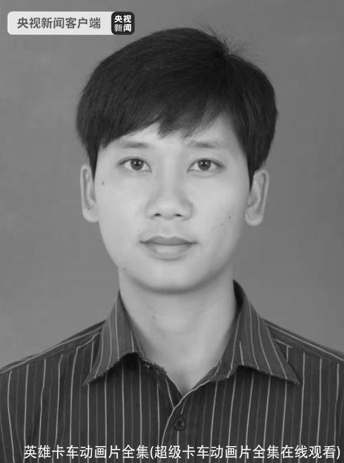 英雄卡车动画片全集(超级卡车动画片全集在线观看)