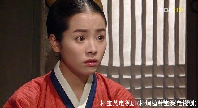 朴宝英电视剧(朴炯植朴宝英电视剧)