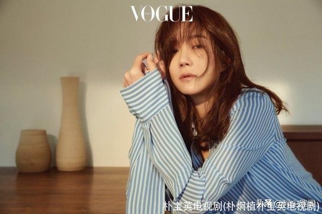 朴宝英电视剧(朴炯植朴宝英电视剧)