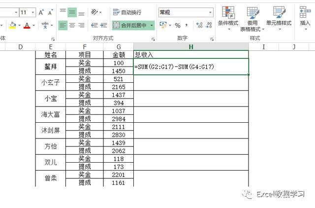 au什么意思(australia什么意思中文)
