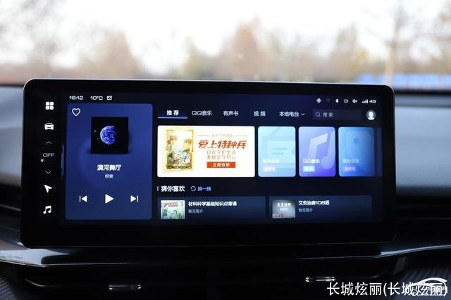 长城炫丽(长城炫丽)