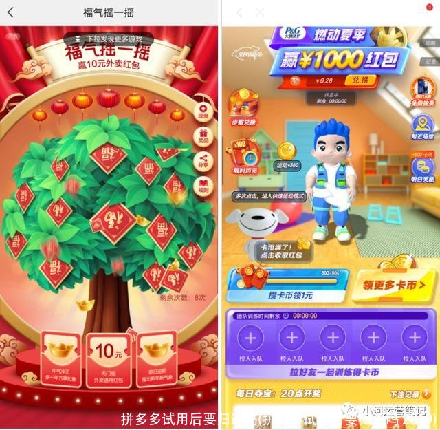 拼多多试用后要归还吗(拼多多试用后要归还吗 2019)