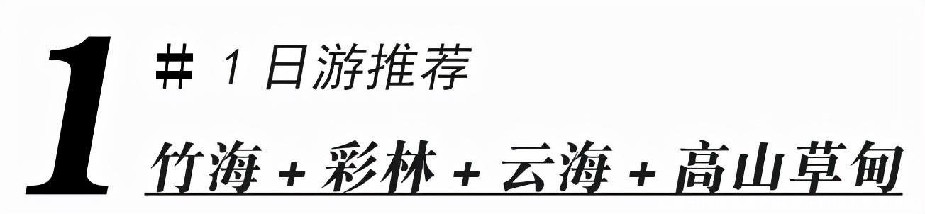 成都市内旅游景点(成都市内旅游景点地图)