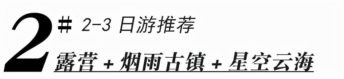 成都市内旅游景点(成都市内旅游景点地图)