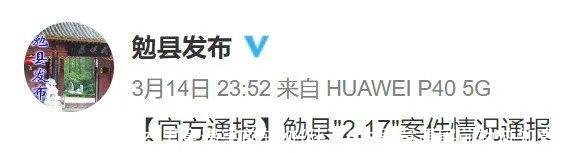 陕西6岁男童遇害前轨迹(陕西6岁男童遇害前轨迹知青)