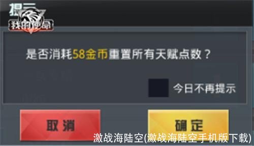 激战海陆空(激战海陆空手机版下载)