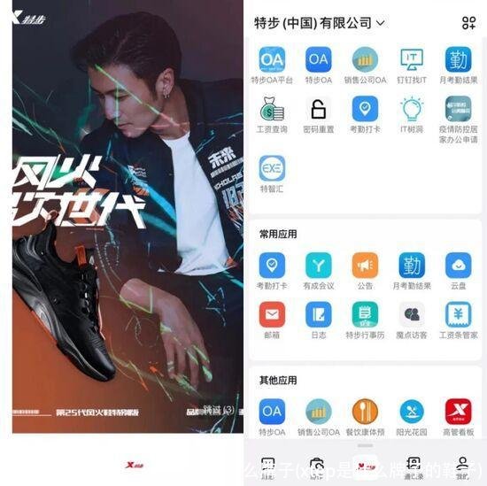 xtep是什么牌子(xtep是什么牌子的鞋子)