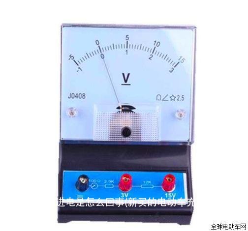 电动车充不进电是怎么回事(新买的电动车充不进电是怎么回事)