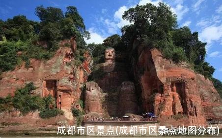 成都市区景点(成都市区景点地图分布)