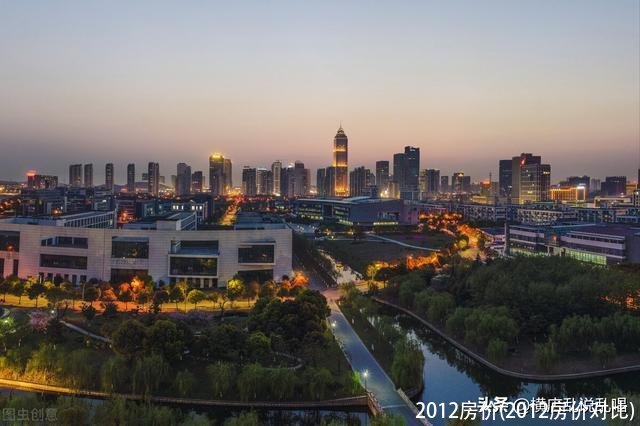 2012房价(2012房价对比)