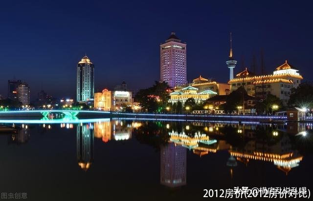 2012房价(2012房价对比)