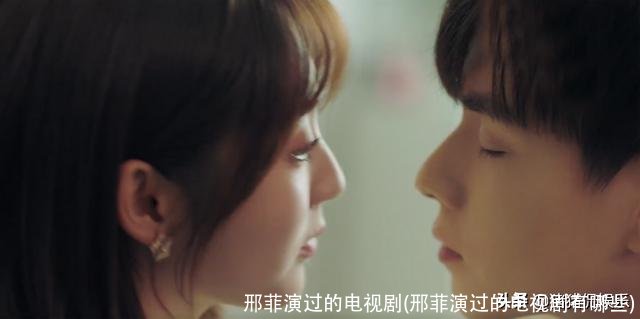 邢菲演过的电视剧(邢菲演过的电视剧有哪些)