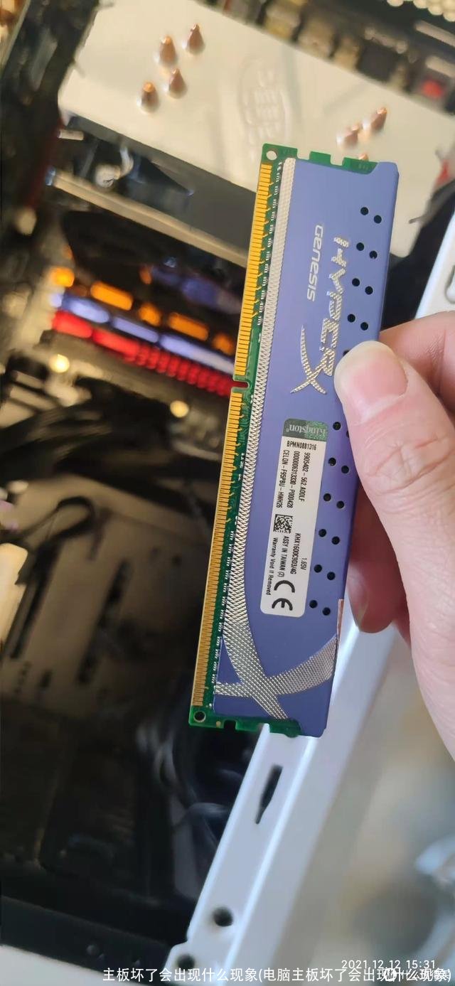 主板坏了会出现什么现象(电脑主板坏了会出现什么现象)