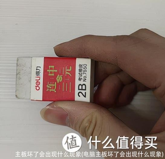 主板坏了会出现什么现象(电脑主板坏了会出现什么现象)