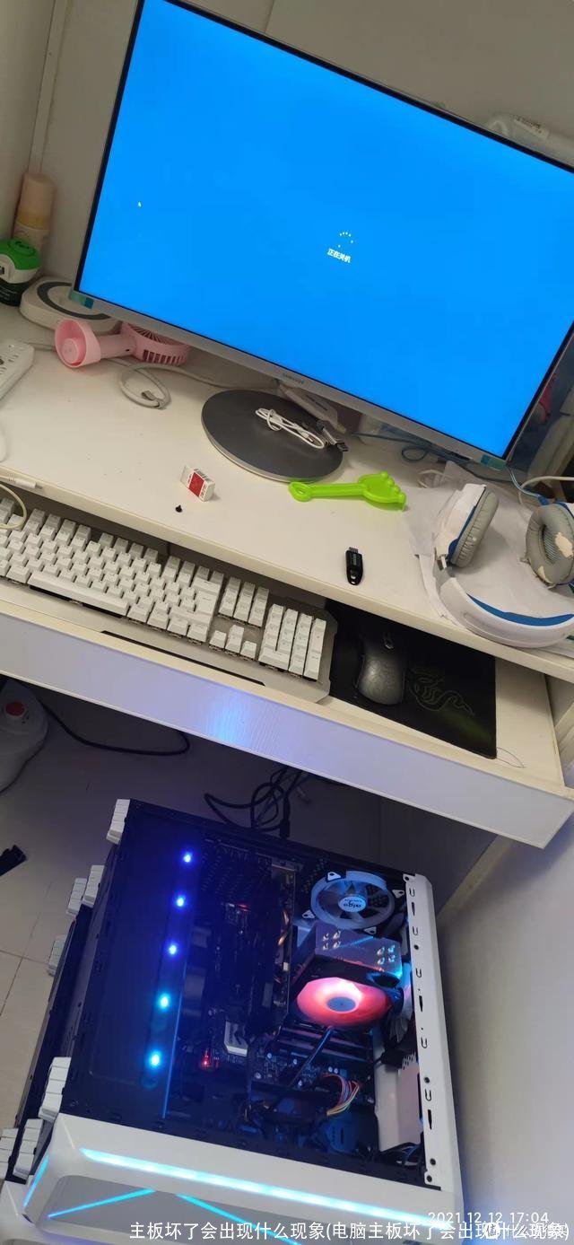 主板坏了会出现什么现象(电脑主板坏了会出现什么现象)