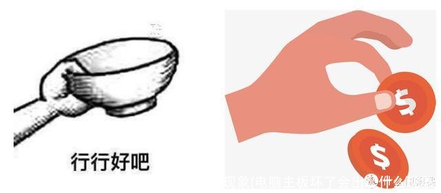 主板坏了会出现什么现象(电脑主板坏了会出现什么现象)