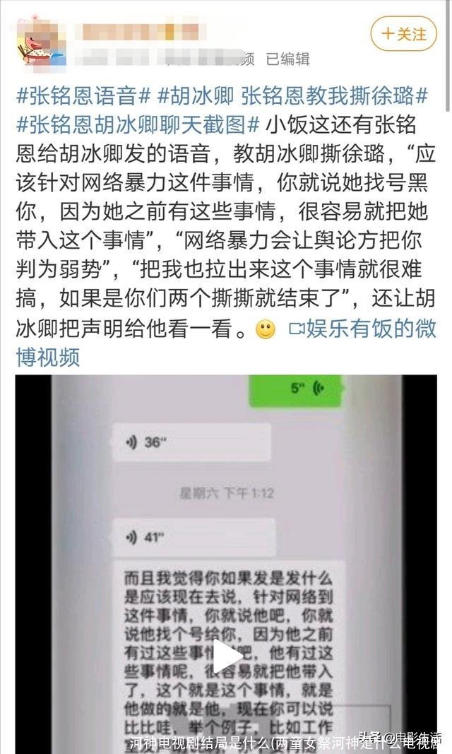 河神电视剧结局是什么(两童女祭河神是什么电视剧)