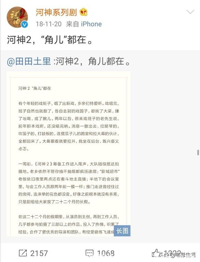 河神电视剧结局是什么(两童女祭河神是什么电视剧)