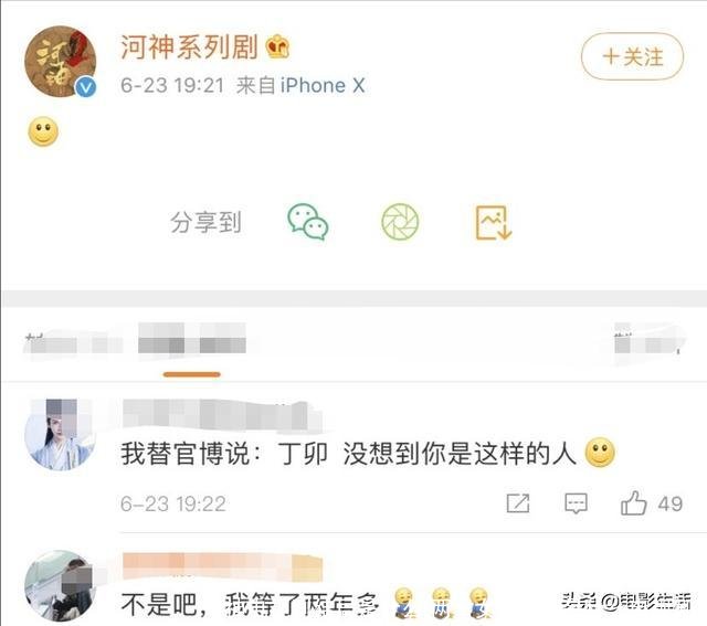 河神电视剧结局是什么(两童女祭河神是什么电视剧)