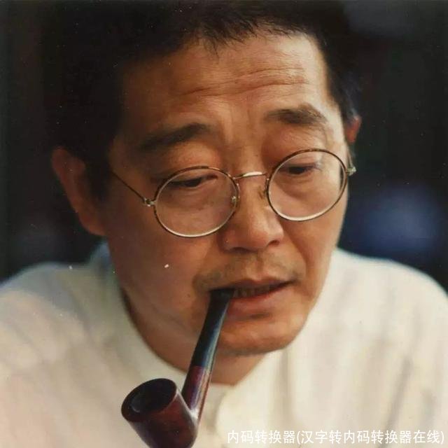 内码转换器(汉字转内码转换器在线)